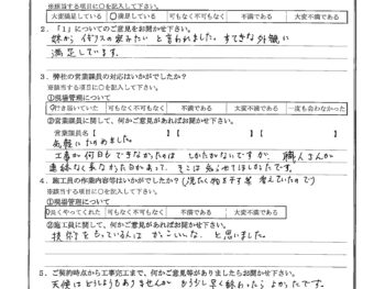 東京都杉並区で木鉄部塗装･外壁金属サイディング重ね張り･設備交換等をされたO様の声