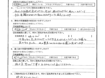 東京都板橋区で屋根金属瓦重ね葺き･外壁塗装をされたI様の声