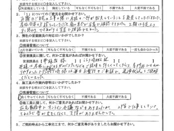 東京都江戸川区で屋根金属瓦重ね葺きをされたK様の声