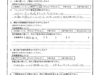 神奈川県藤沢市で木鉄部塗装･軒天補修をされたU様の声