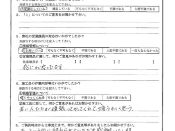 東京都江戸川区で屋根金属瓦重ね葺きをされたY様の声