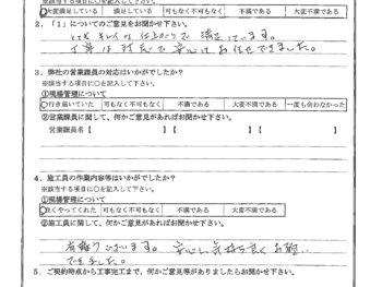 東京都大田区で屋根金属瓦重ね葺き･外壁塗装をされたT様の声