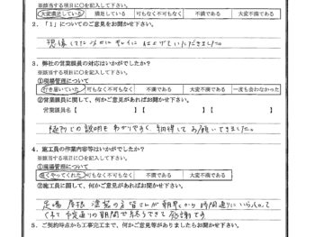千葉県習志野市で屋根金属瓦重ね葺き･外壁塗装をされたK様の声