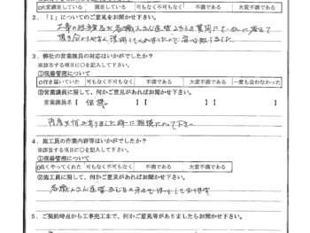 千葉県千葉市で屋根金属瓦重ね葺き･外壁塗装をされたO様の声