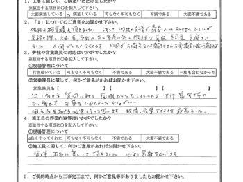 千葉県習志野市で外壁塗装･屋根塗装･浴室改修･波板貼替等をされたT様の声