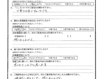 千葉県船橋市で屋根金属瓦葺き替え･木部鉄部塗装･破風板金をされたK様の声