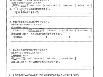 東京都足立区で木部鉄部塗装･屋根金属瓦葺き替え･破風板金をされたT様の声