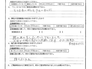 東京都江戸川区で出窓交換をされたK様の声