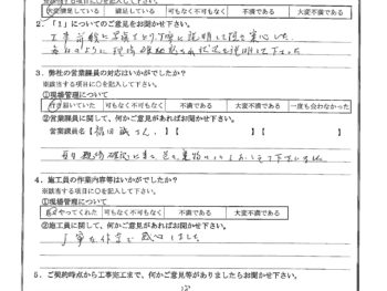 神奈川県川崎市で屋根金属瓦重ね葺き･外壁塗装をされたM様の声