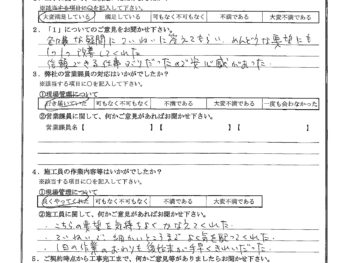 東京都足立区で台所改修をされたH様の声