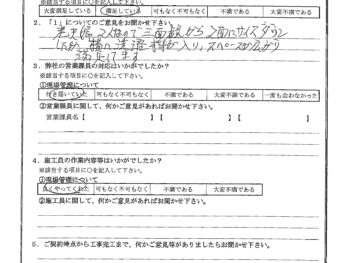 東京都足立区で洗面化粧台交換をされたM様の声