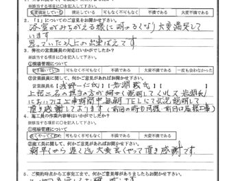 千葉県八千代市で浴室改修をされたS様の声