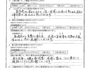 神奈川県横浜市で木部鉄部塗装をされたO様の声