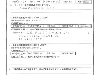 東京都大田区で屋根金属瓦重ね葺き･外壁塗装をされたI様の声