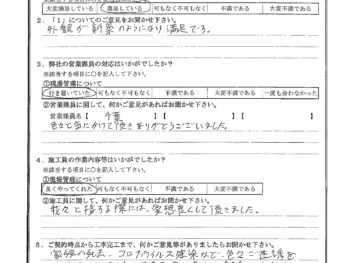 千葉県千葉市で屋根金属瓦重ね葺き･外壁金属サイディング重ね張り･木部鉄部塗装をされたT様の声