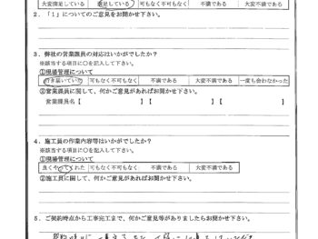 千葉県千葉市で屋根金属瓦重ね葺き･外壁塗装をされたY様の声