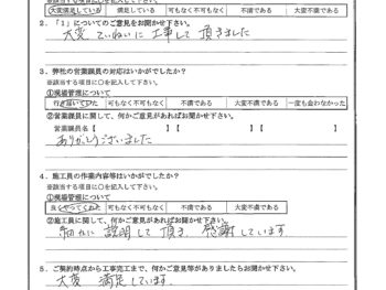 東京都東久留米市で浴室改修･洗面化粧台交換をされたT様の声