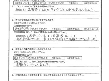 千葉県習志野市で屋根金属瓦葺き替えをされたU様の声