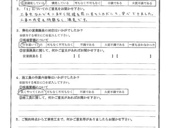 東京都大田区で大規模改修をされたN様の声