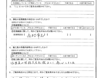 神奈川県川崎市で屋根金属瓦重ね葺き･外壁塗装･ベランダ防水をされたH様の声