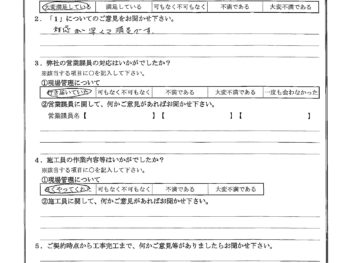 東京都品川区で屋根金属瓦重ね葺き･内装改修工事をされたS様の声