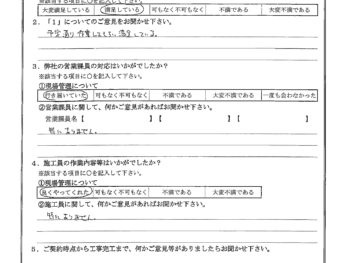 東京都大田区で屋根金属瓦葺き替え･外壁塗装をされたS様の声