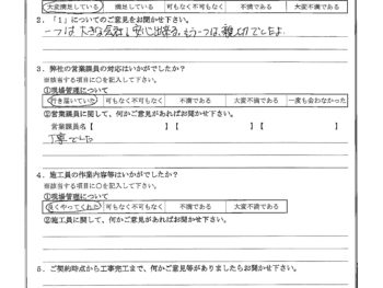 神奈川県川崎市で屋根金属瓦重ね葺き･外壁塗装をされたN様の声