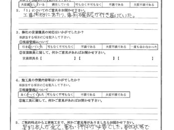 東京都大田区で屋根金属瓦重ね葺きをされたI様の声