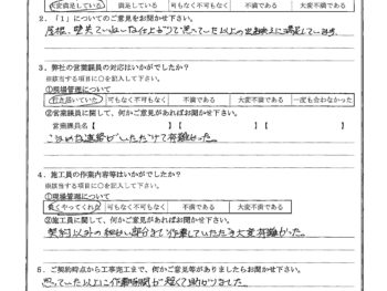 神奈川県川崎市で屋根金属瓦重ね葺き･外壁塗装･破風板金･軒天ベニヤ重ね張りをされたO様の声