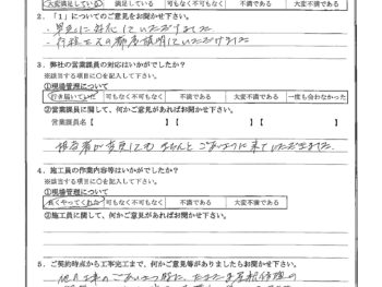 東京都大田区で屋根金属瓦葺き替え･外壁金属サイディング重ね張り･外壁塗装をされたK様の声
