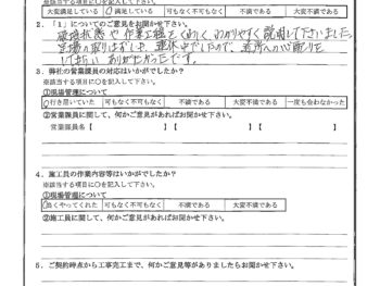 埼玉県川口市で屋根金属瓦重ね葺きをされたA様の声