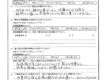 東京都中野区で屋根金属瓦重ね葺き･外壁塗装･内装工事をされたH様の声