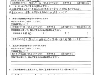 東京都江戸川区で外壁塗装･屋根金属瓦重ね葺きをされたA様の声