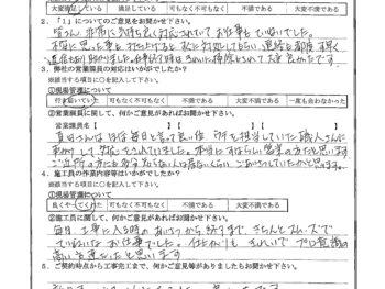 東京都板橋区で外壁塗装･ベランダ防水･屋根金属瓦重ね葺き･シャッター設置などをされたK様の声