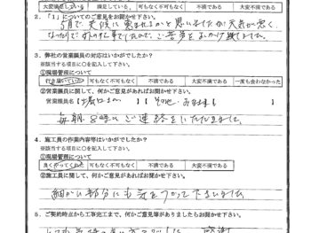 千葉県船橋市で外壁塗装･廊下床手直しをされたK様の声