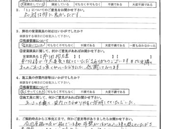 神奈川県川崎市で屋根金属瓦重ね葺き･外壁塗装をされたN様の声