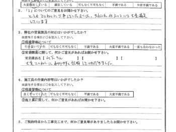 東京都稲城市で屋根金属瓦重ね葺き･外壁塗装･ベランダ防水をされたO様の声