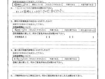 神奈川県横浜市で浴室改修･トイレ改修をされたU様の声
