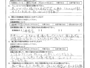 東京都葛飾区で屋根塗装･外壁補修をされたW様の声