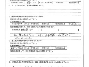東京都江戸川区で屋上防水･外壁塗装･基礎塗装をされたK様の声