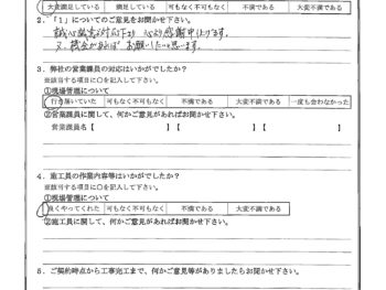 東京都品川区で屋根金属瓦重ね葺き･外壁塗装をされたA様の声