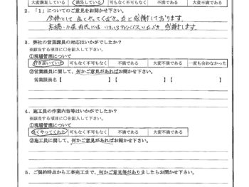 東京都大田区で屋根金属瓦重ね葺きをされたO様の声