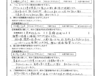 東京都大田区で外壁塗装･屋根金属瓦重ね葺きをされたI様の声