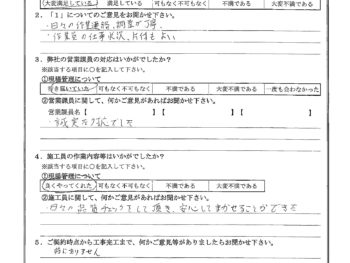 神奈川県川崎市で屋根金属瓦葺き替え･外壁塗装をされたK様の声