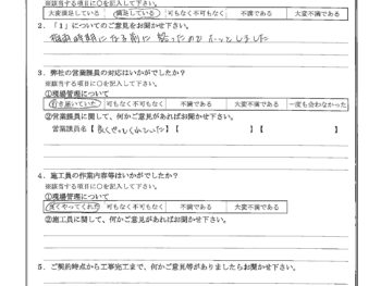 東京都江戸川区で屋根金属瓦重ね葺き･外壁塗装をされたI様の声