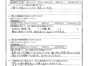 東京都江東区で屋根金属瓦重ね葺きをされたS様の声
