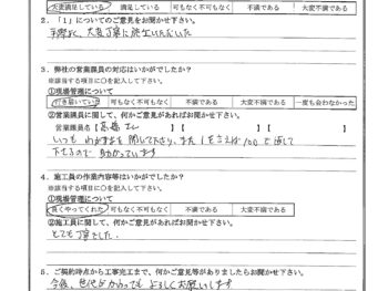 東京都大田区で外壁金属サイディング重ね張り･屋根金属瓦葺き替え･屋根塗装等をされたN様の声