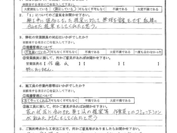 神奈川県横浜市で外壁塗装･棟板金交換をされたK様の声