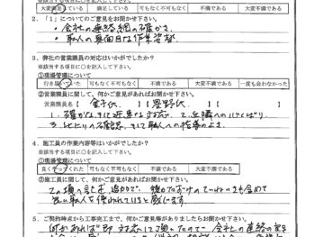埼玉県三郷市で屋根塗装･外壁塗装をされたM様の声