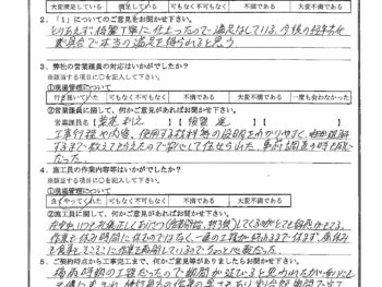 埼玉県川口市で屋根金属瓦重ね葺き･外壁塗装をされたS様の声